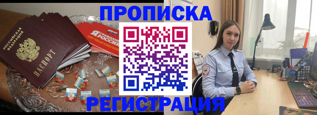 регистрация для школы в Пермской области